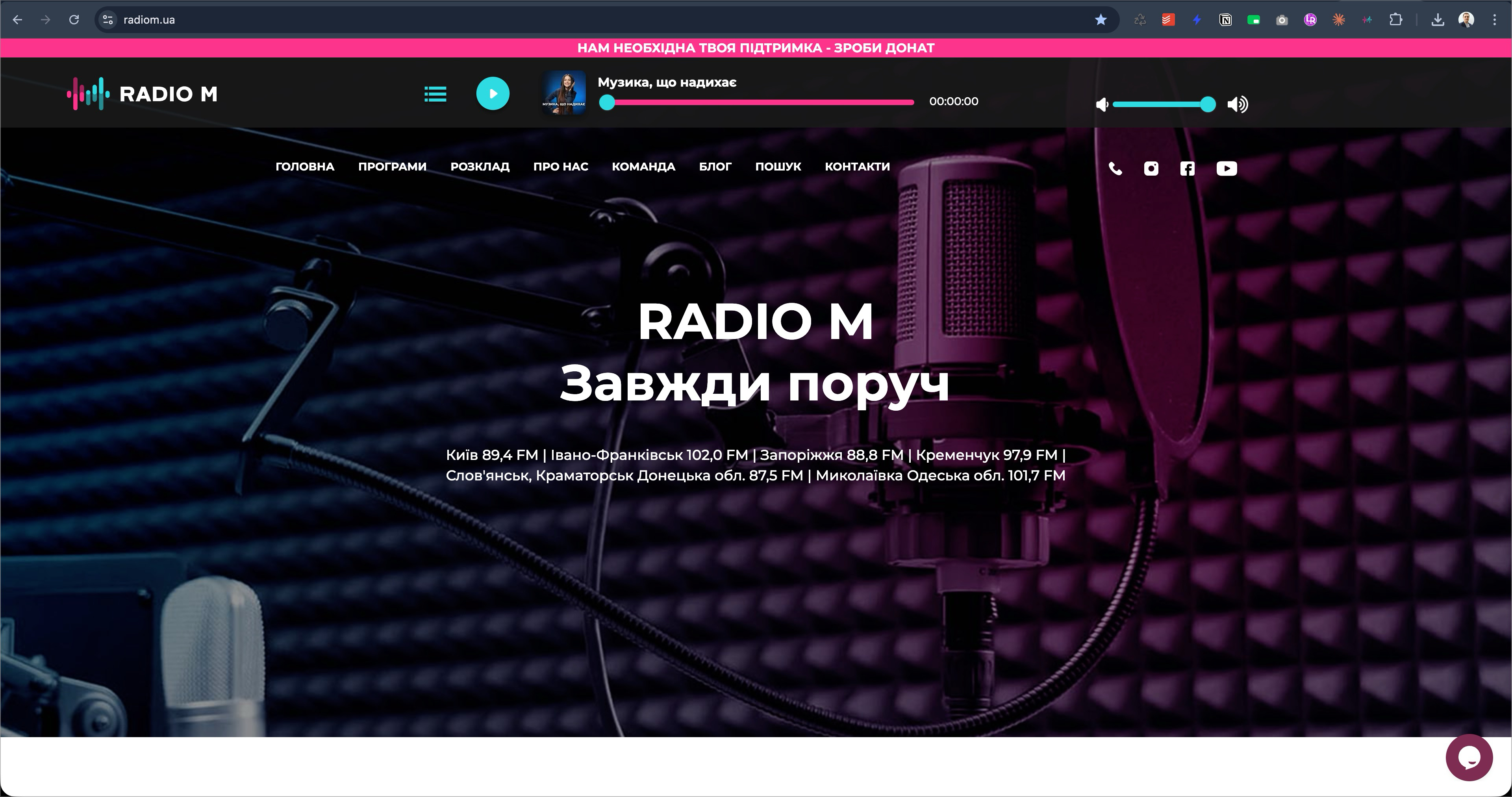 Фото Створення сайту для радіокомпанії Radio M під ключ