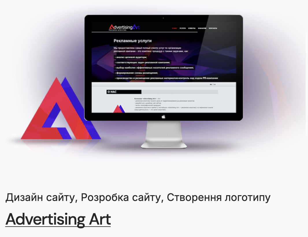 Фото Створення корпоративного дизайну
Створення логотипу
Розробка корпоративного сайту
Створення візиток, флаєрів, буклетів, каталогів
Підготовка до друку

