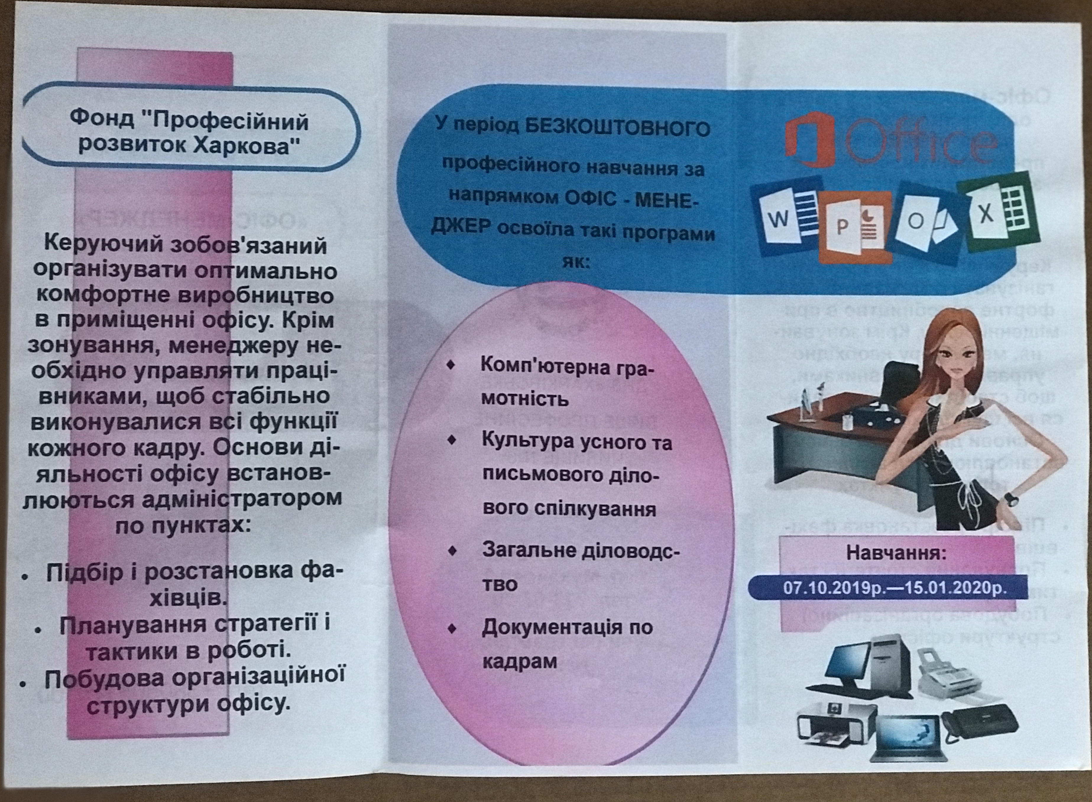 Фото Набор документов 3