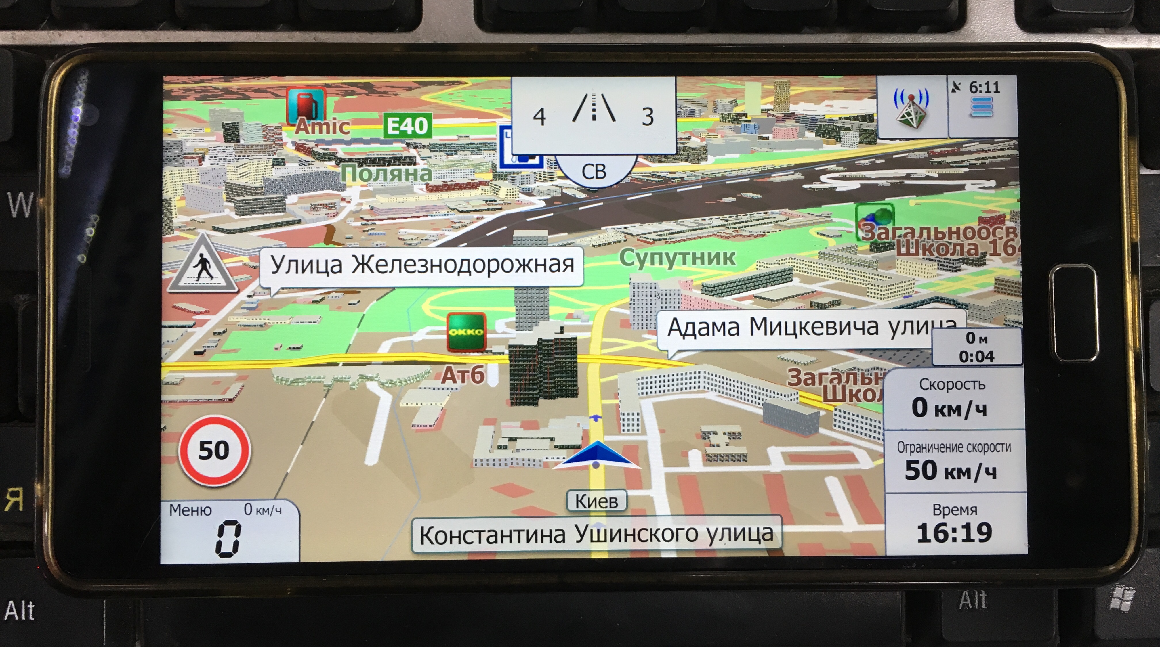 Фото IGO Primo truck tir \ Иго Трак 2019Q2  1