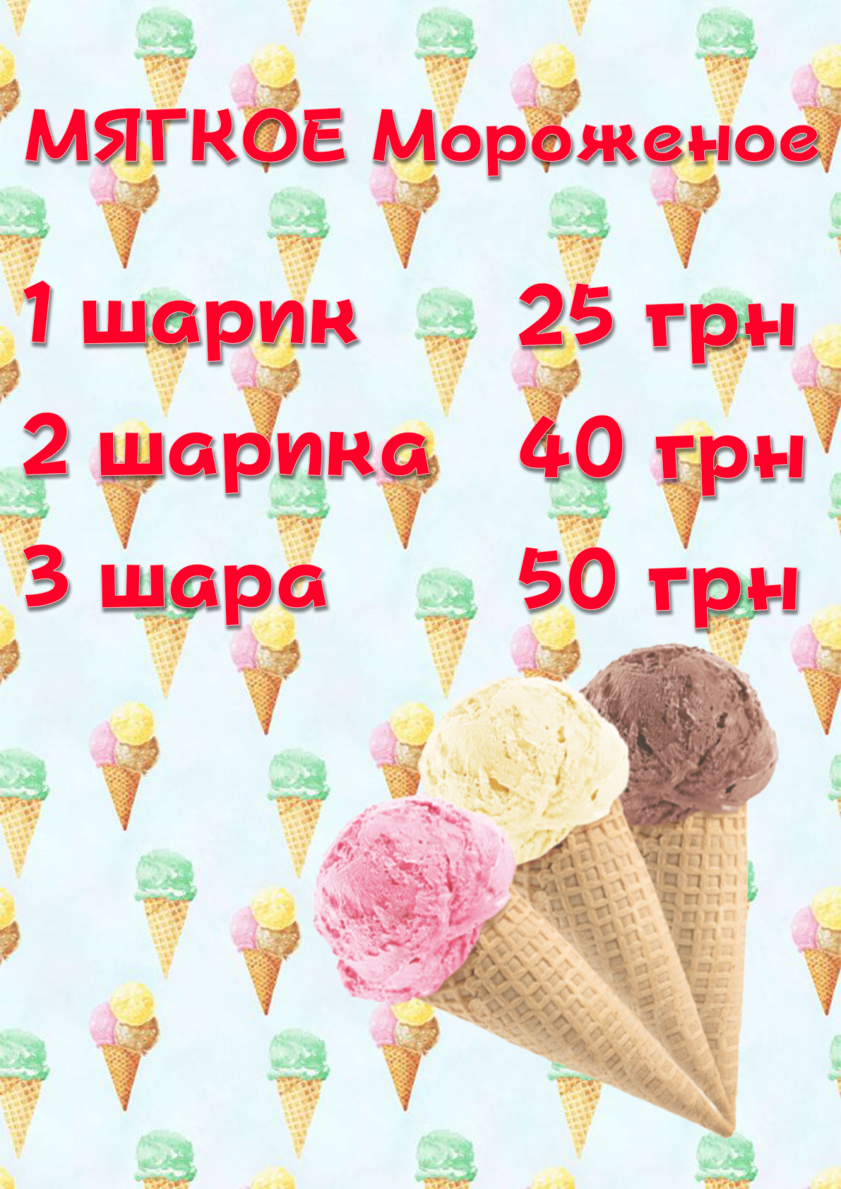 Фото Для уличного кафе.
