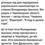 Швидке переведення тексту з картинки або аудіо в Word.