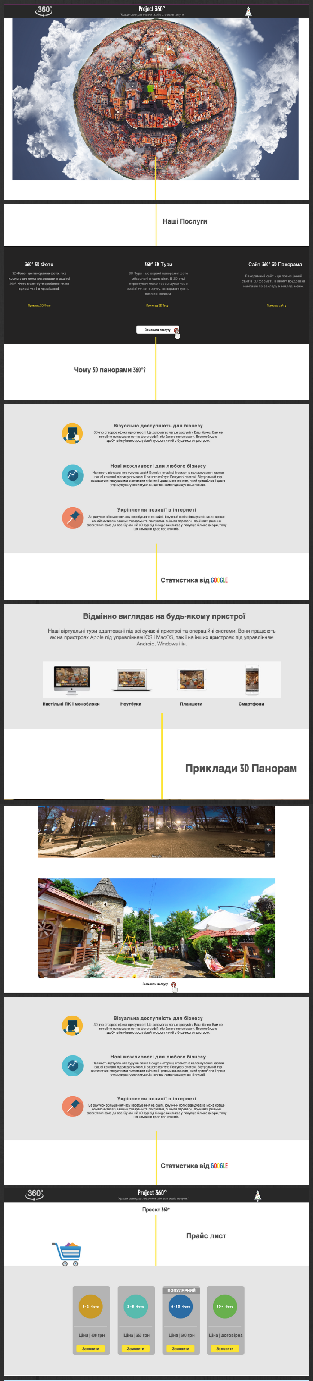 Фото Сайт визитка