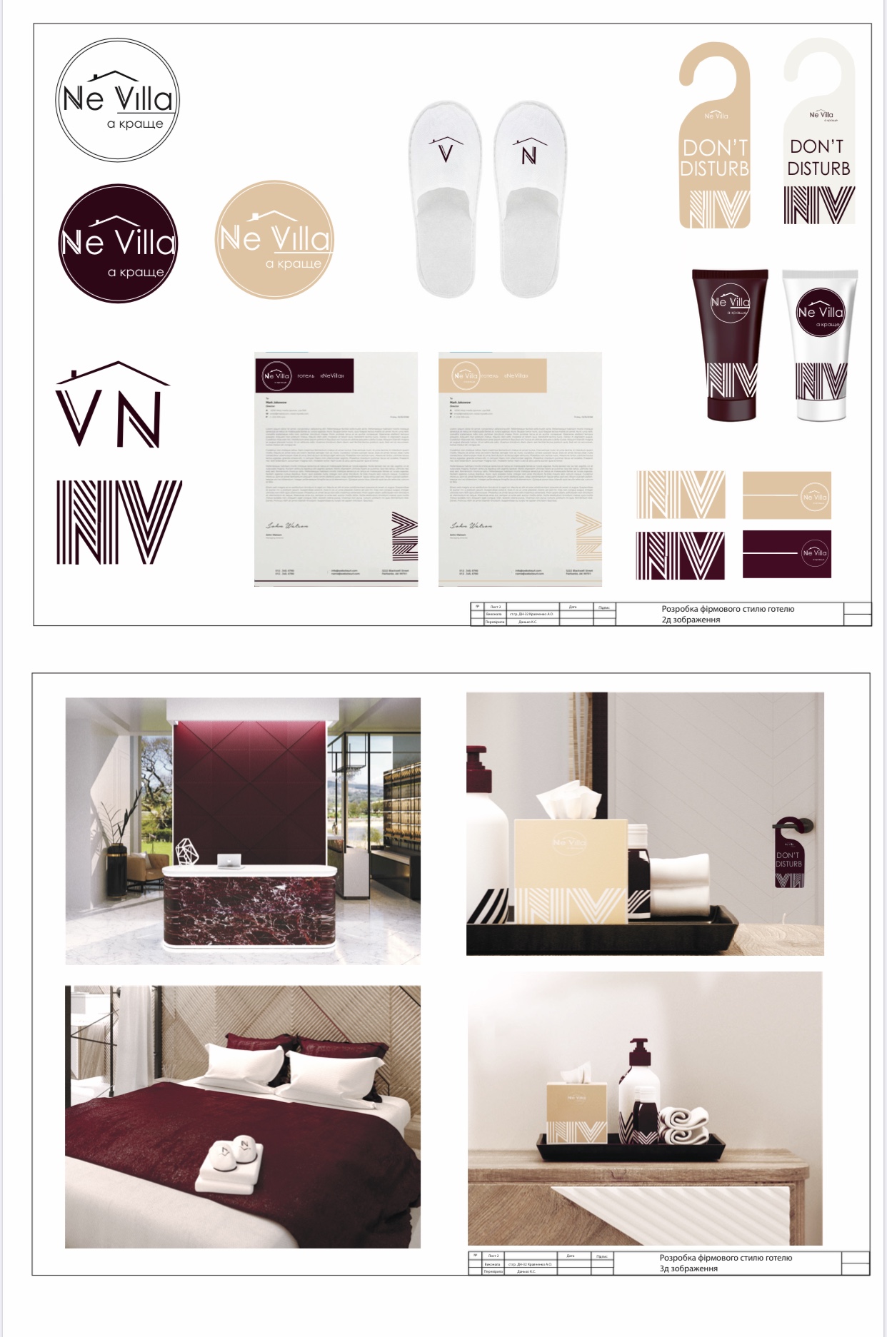 Фото Разработка логотипов, визуализация из на продукции и предметный дизайн