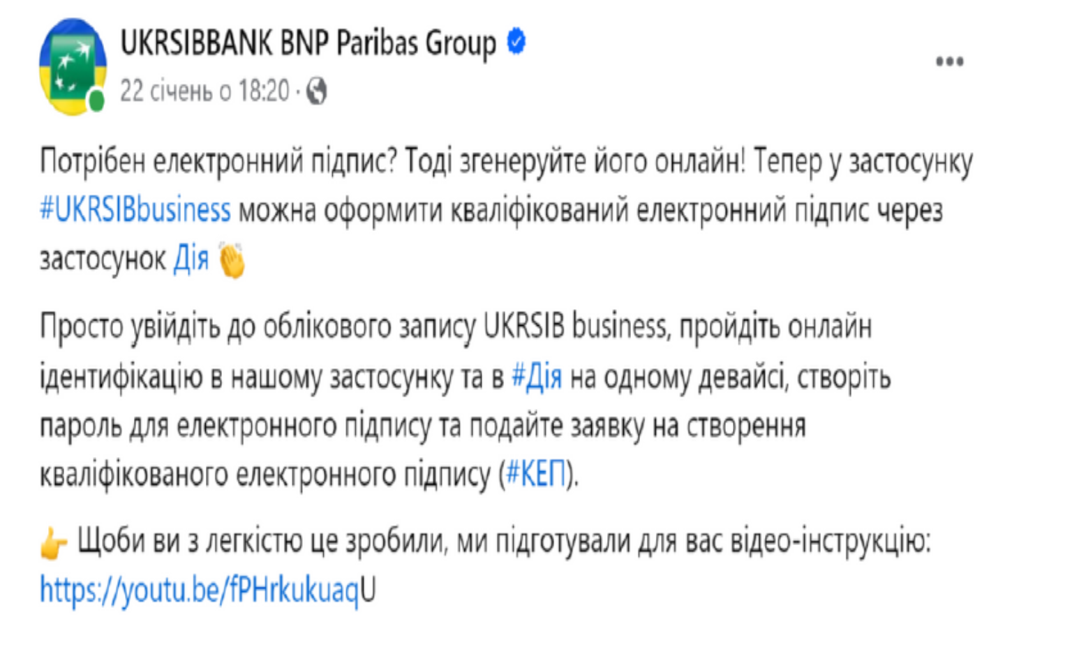 Фото Тексти українською для реклами та комунікацій 1
