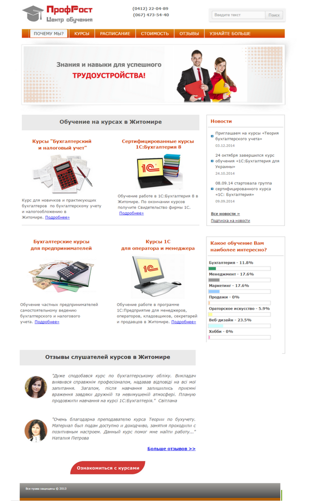 Фото Поддержка и наполнение сайтов на Joomla, Wordpress, Opencart 2