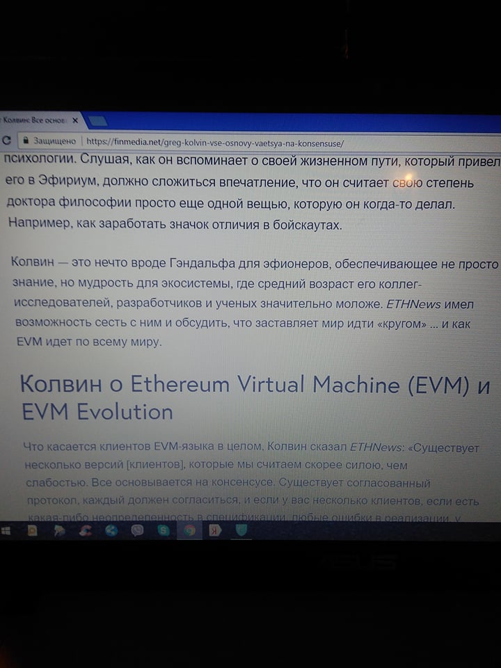 Фото Обработка интервью 3