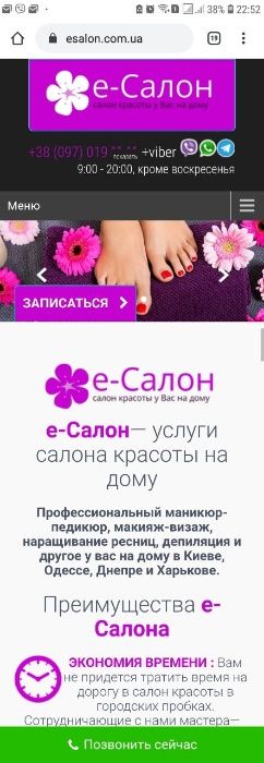 Фото Создам и настрою кампанию контекстной рекламы Google Adwords 2