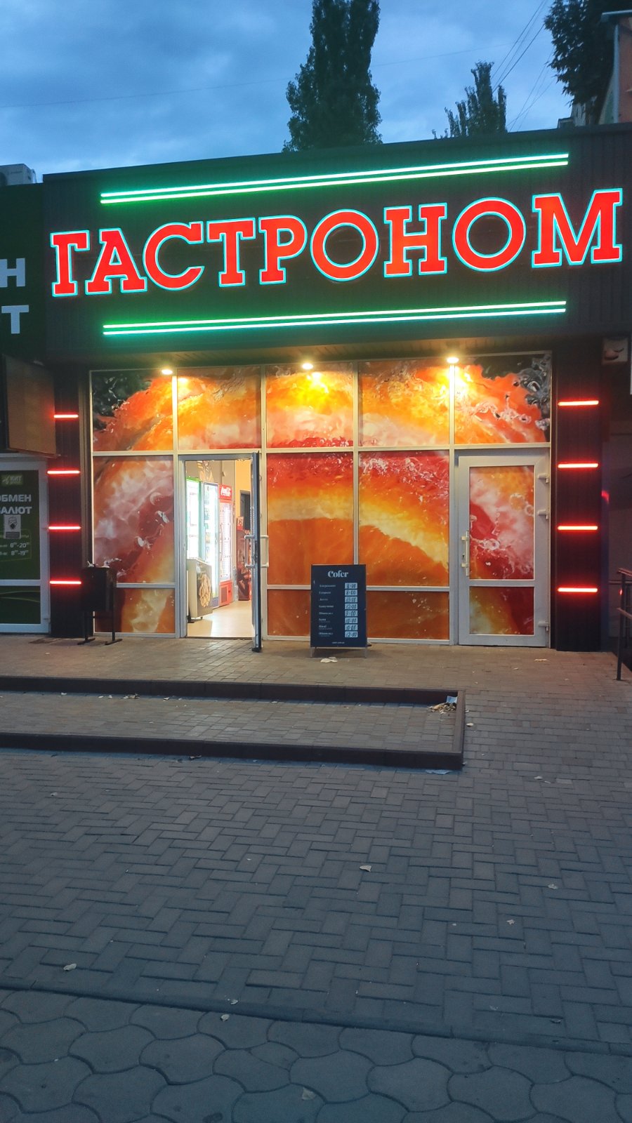 Фото Изготовление и монтаж наружной рекламы