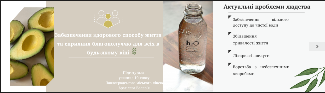 Фото Создам вашу вовлекающую презентацию за короткий срок 3