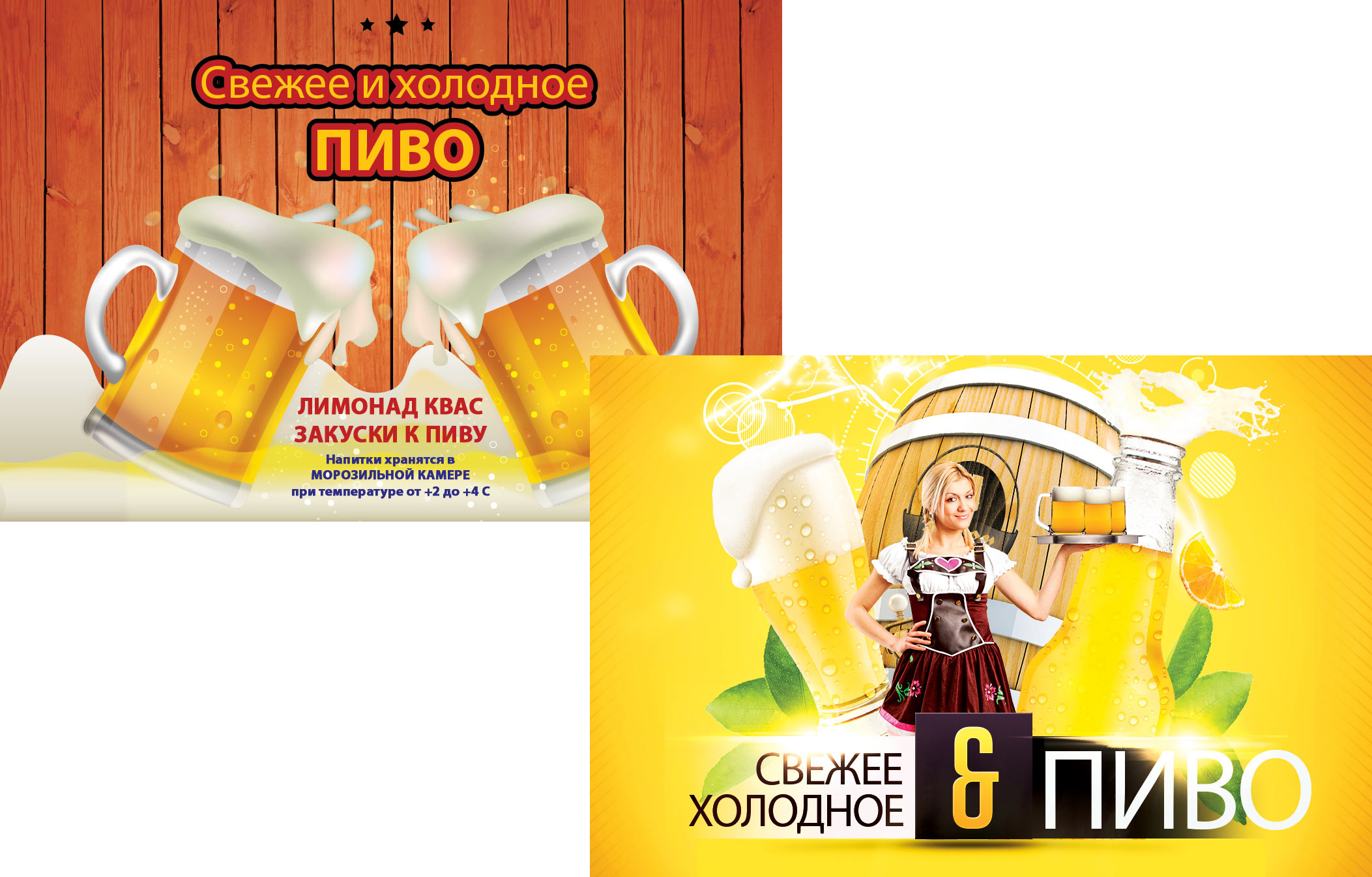 Фото Разработка баннера широкоформатного 