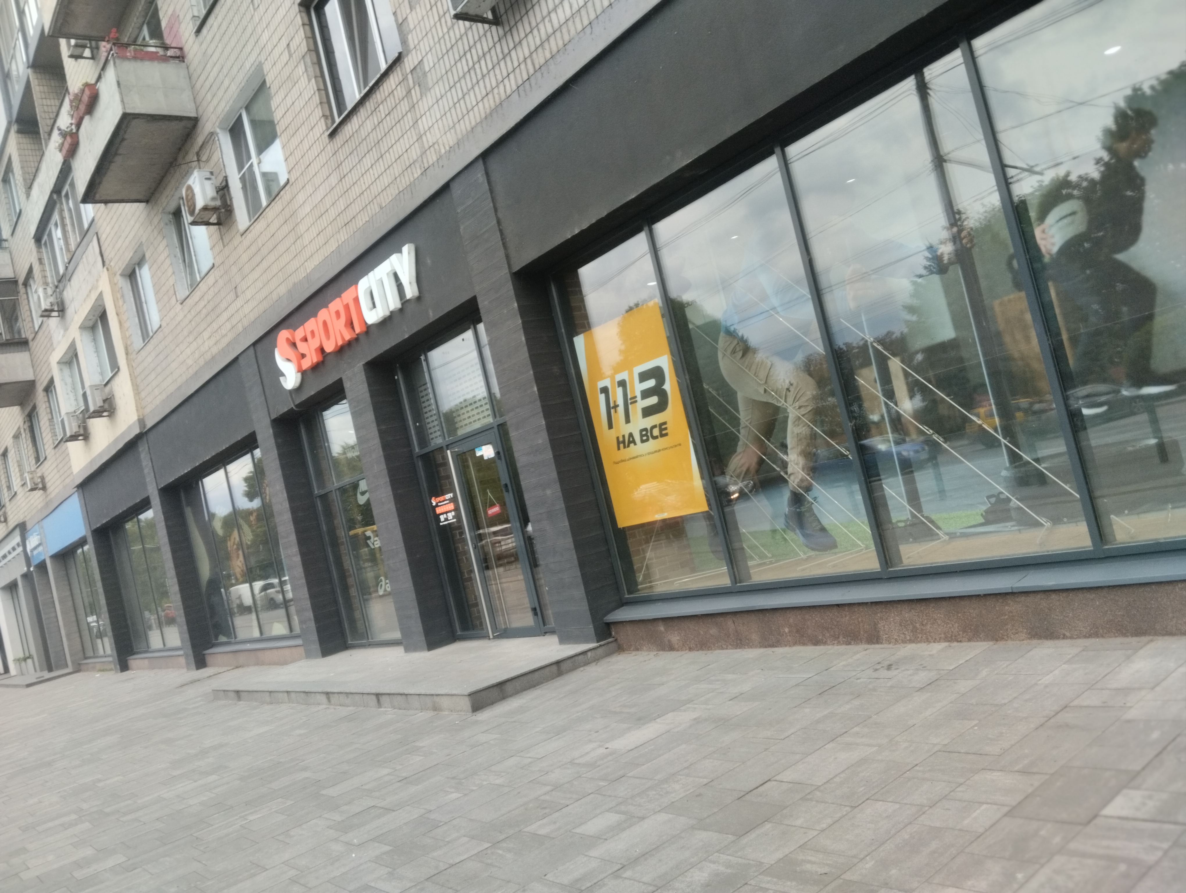 Фото Перевірка магазину SportSity.