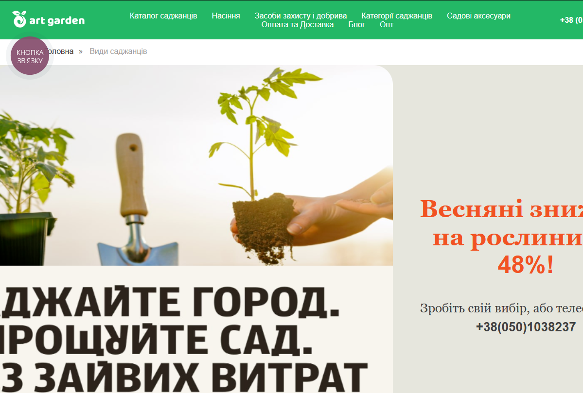 Фото Створював бекенд частину сайту на PHP