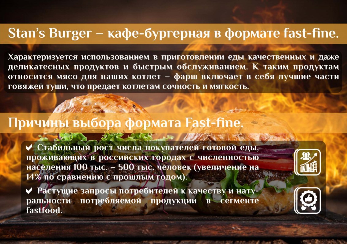 Фото Презентации любой сложности в едином фирменном стиле. 2