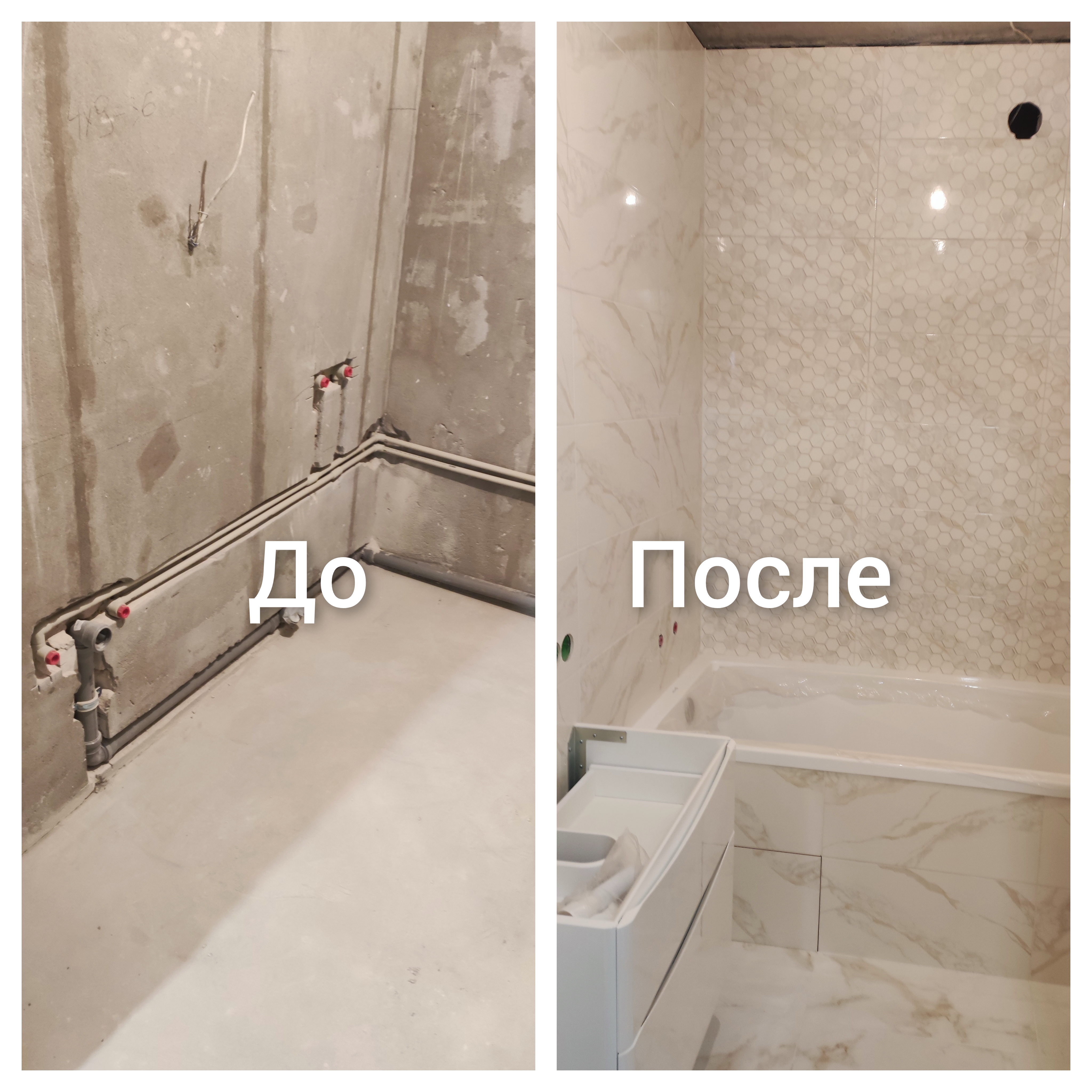 Фото Укладка плитки. Санузел под ключ. 3