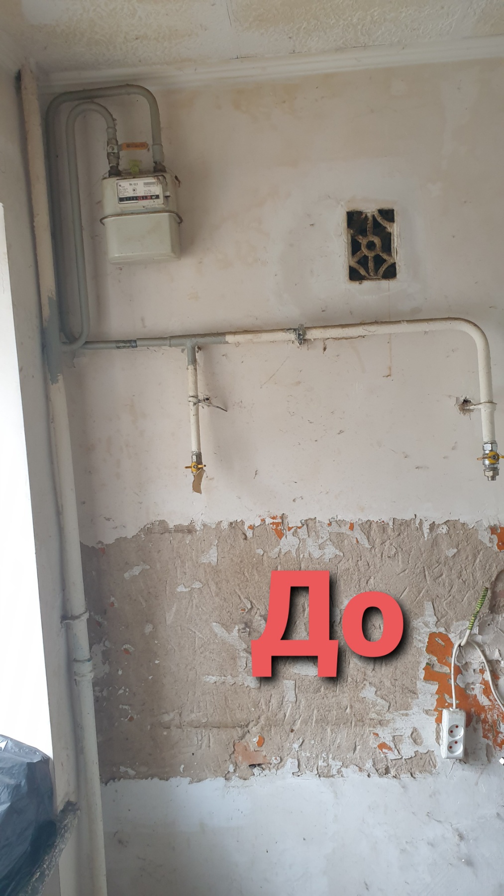 Фото Заміна газових труб 