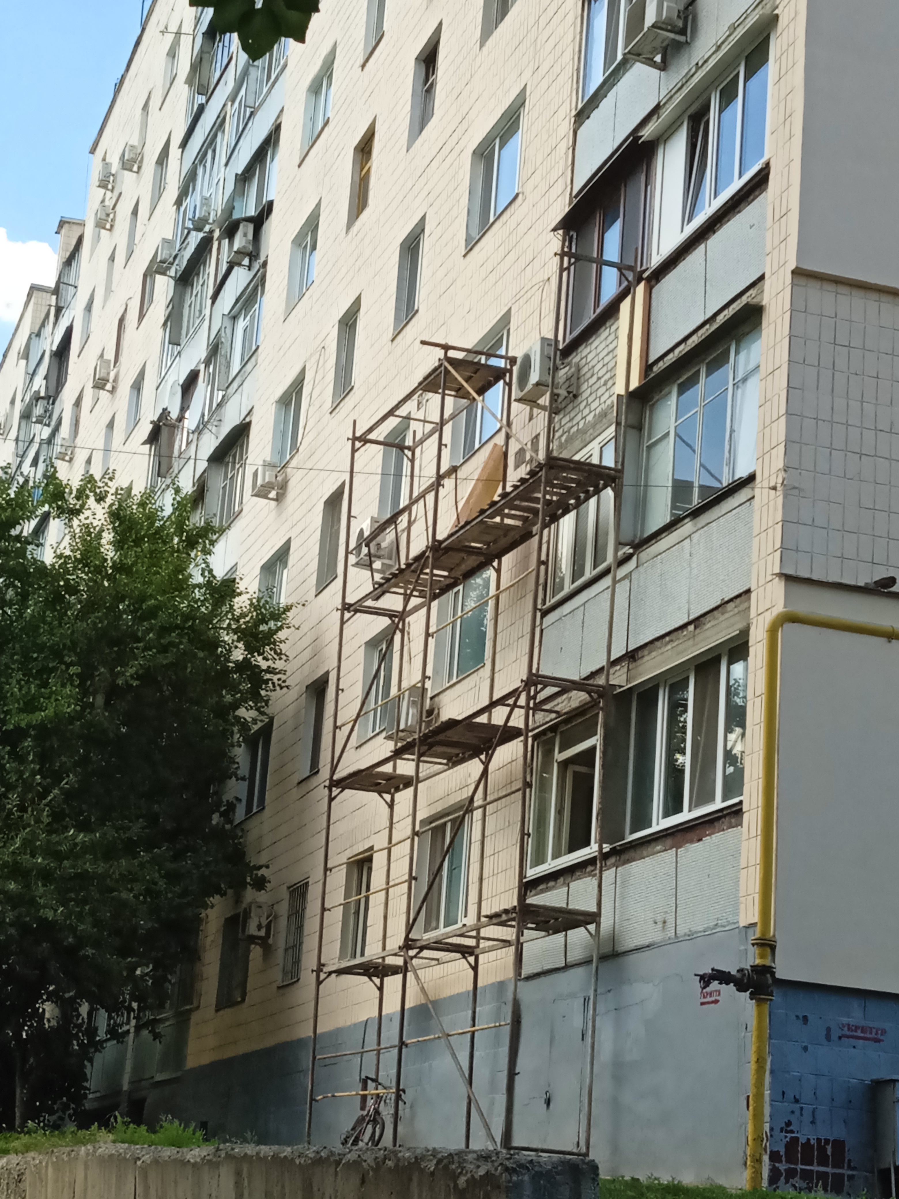 Фото утеплення 