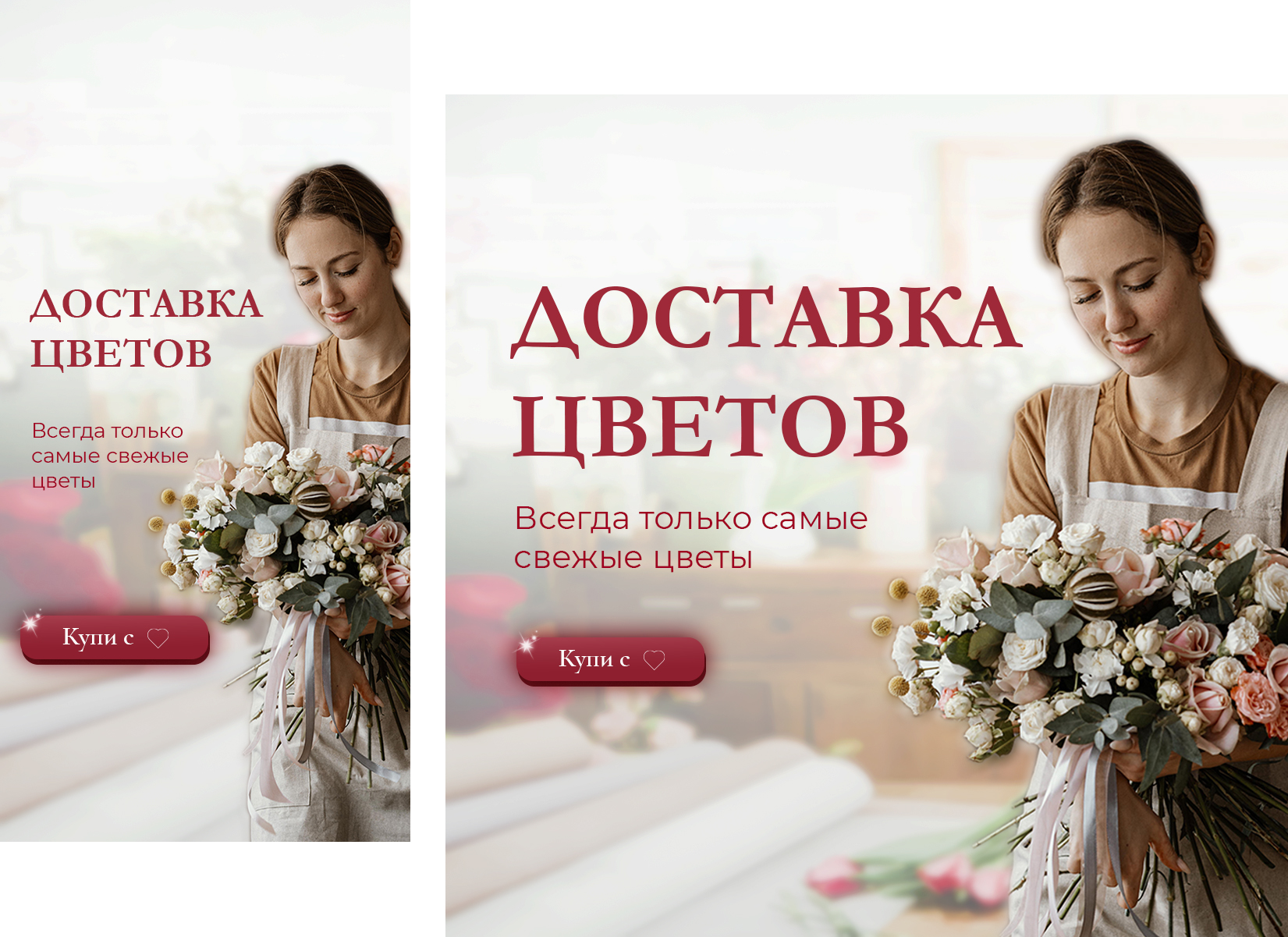 Фото Разработка концепта баннеров для рекламы в инстагарм 2