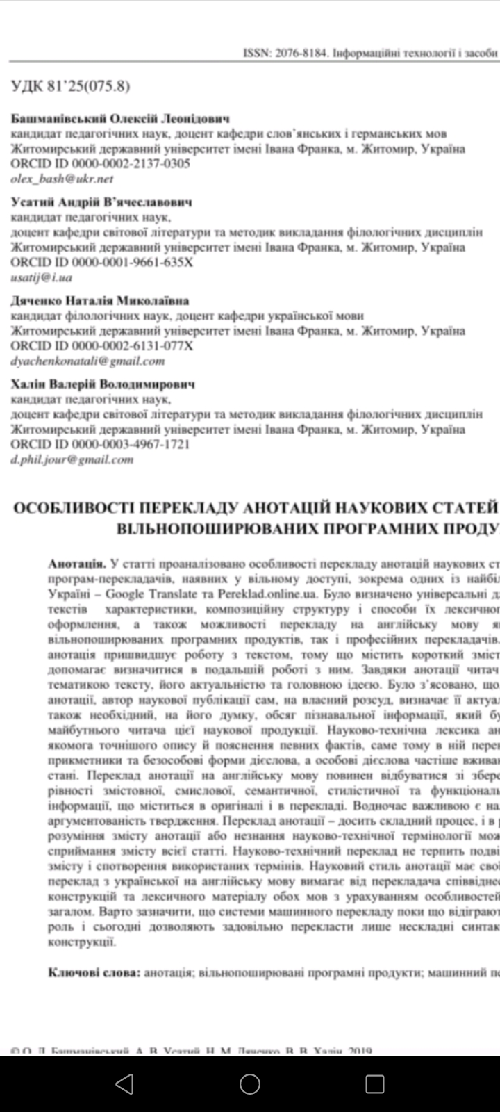 Фото Переклад текстів швидко і якісно українська російська англійська мови і навпаки звертайтеся буду рада допомогти