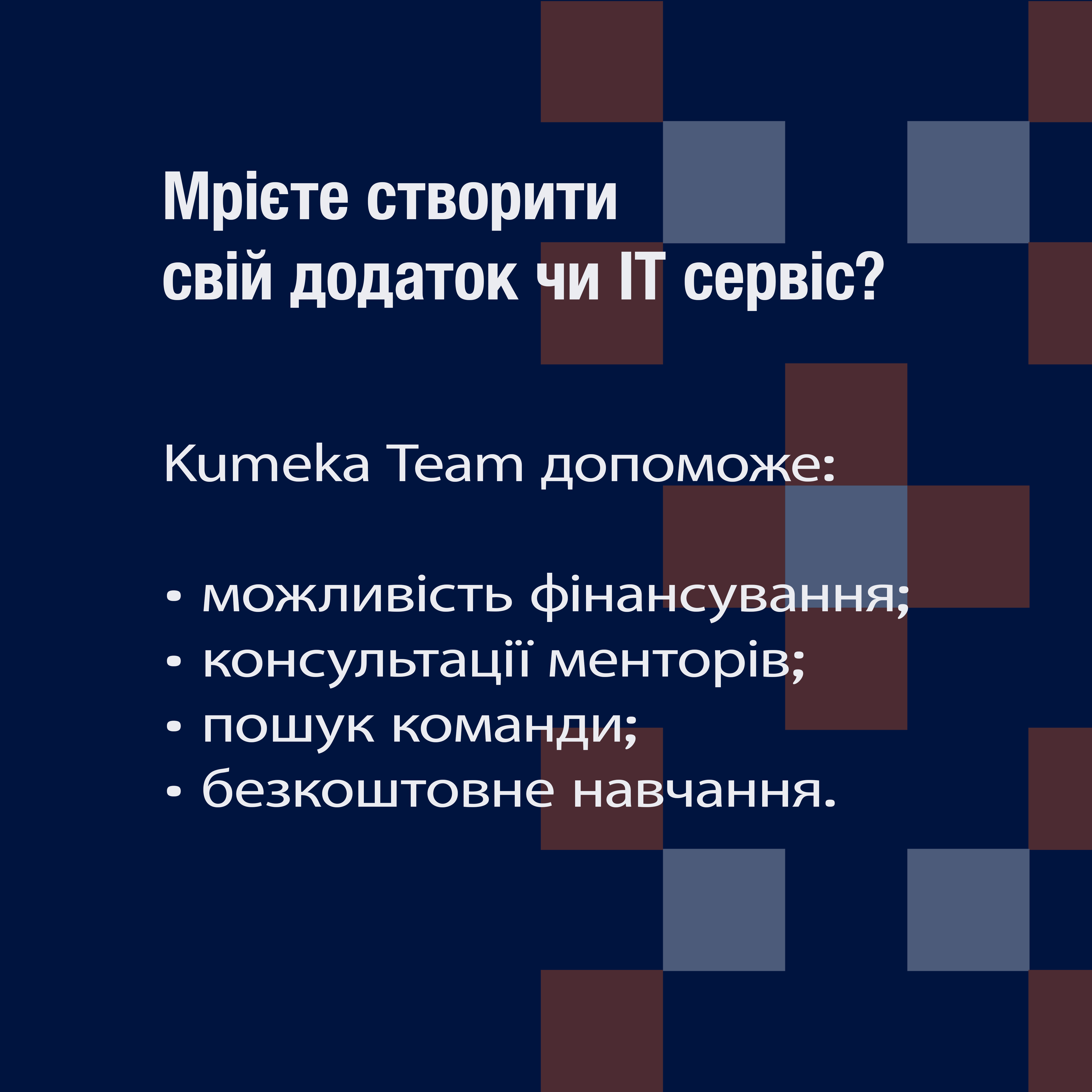 Фото Дизайн візитівки з qr кодом на зворотньому боці