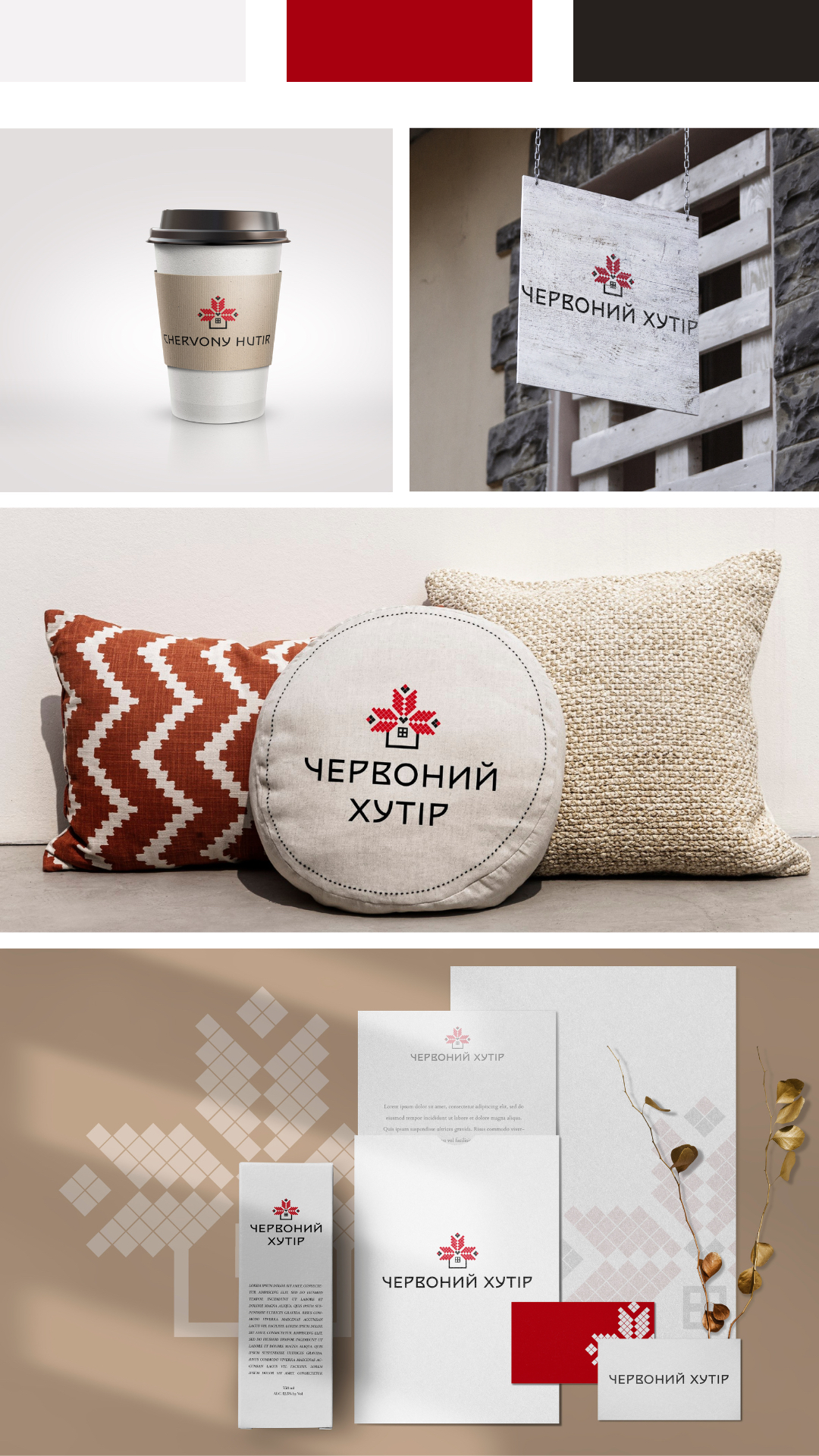 Фото Розробка логотипу для готелю-музею в українсько етнічному стилі.