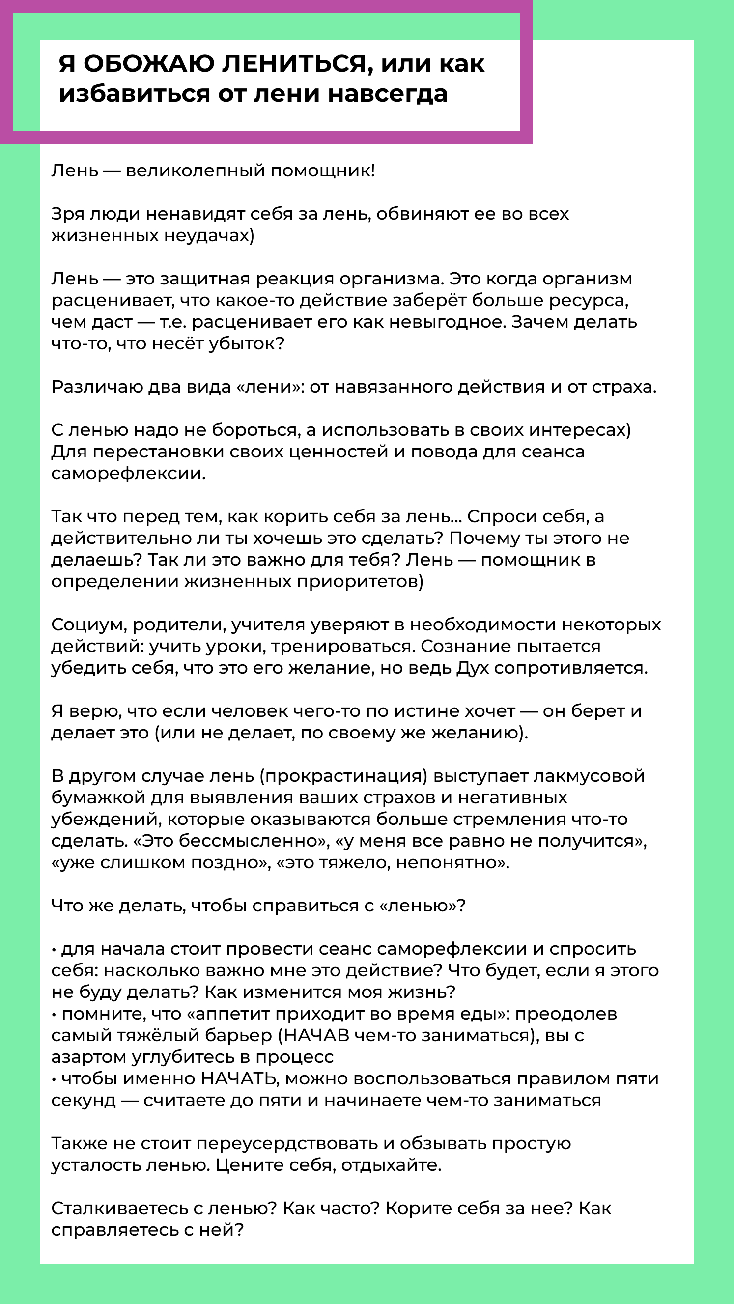 Фото Напишу пост для личного блога в соцсетях  3