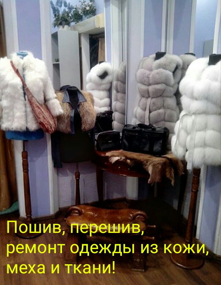 Фото Жилетки из меха песца,  лисицы,  чернобурки.  Работа от 1600 грн.  Готовые от 4000 грн. 