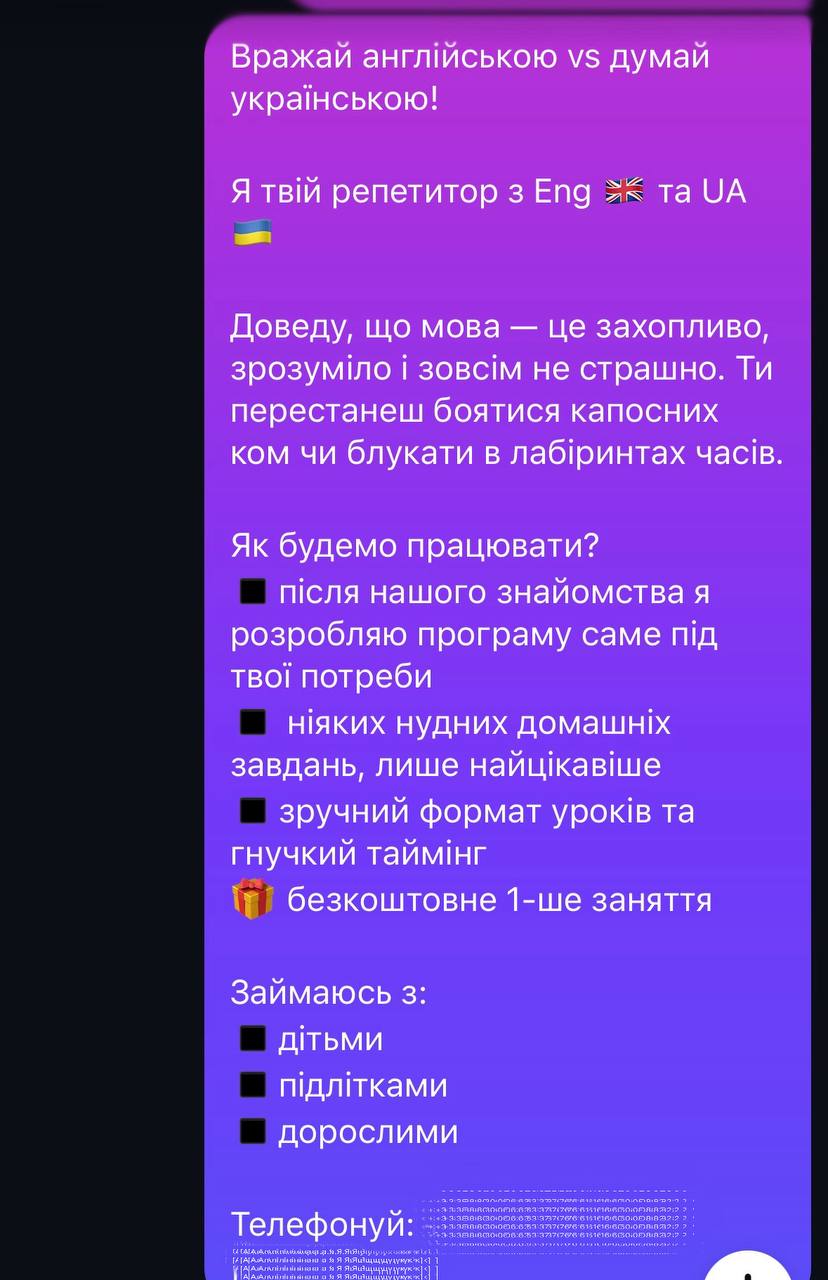 Фото Тексти для розсилок: листи, які ведуть до дії 2