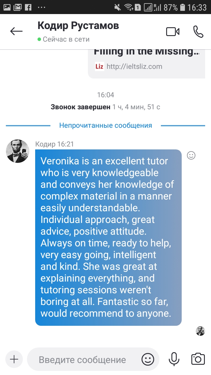 Фото Подготовка к IELTS