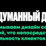 Сделаю копию лендинга(одностраничкник) любой сложности
