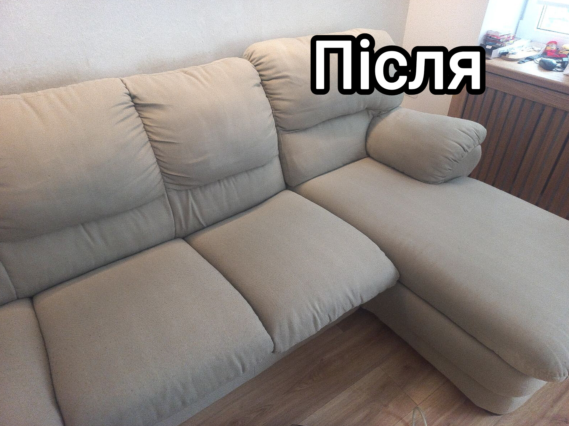 Фото хімчистка меблів, диванів, килимів,іграшок,калясок