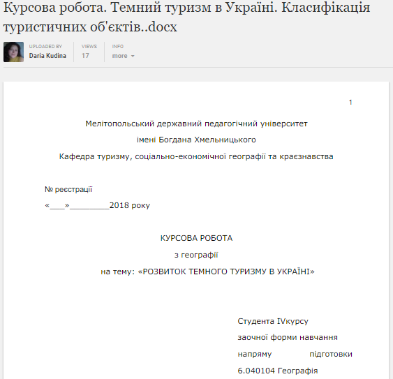 Фото Автор работ для школьников и студентов 1