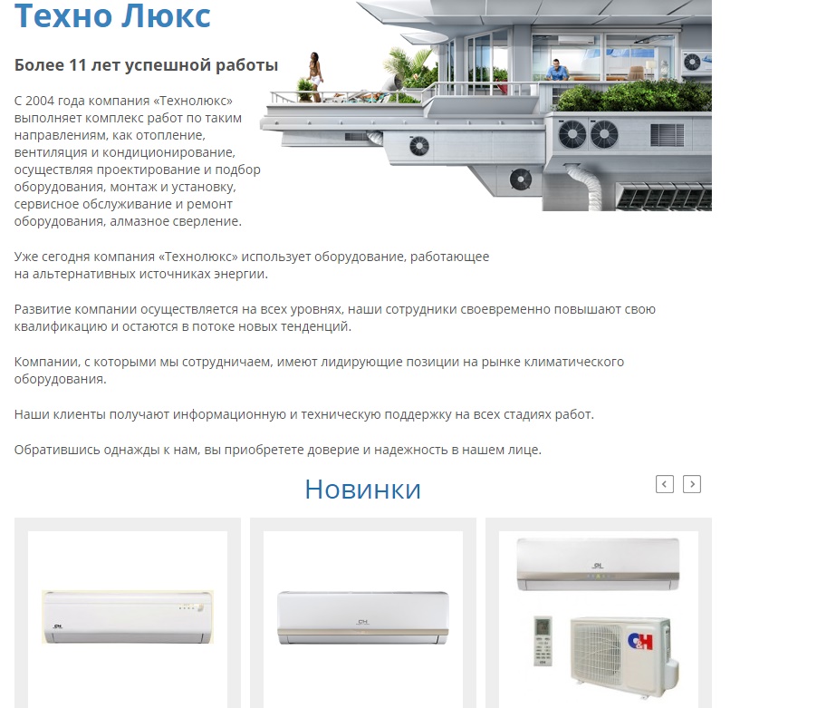 Фото Контент