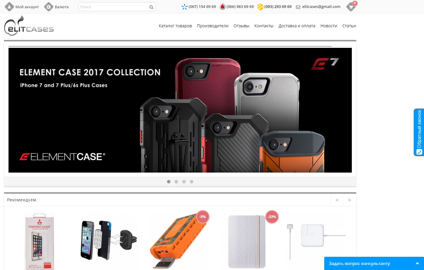Фото Интернет-магазин "под ключ" на CMS Opencart 1