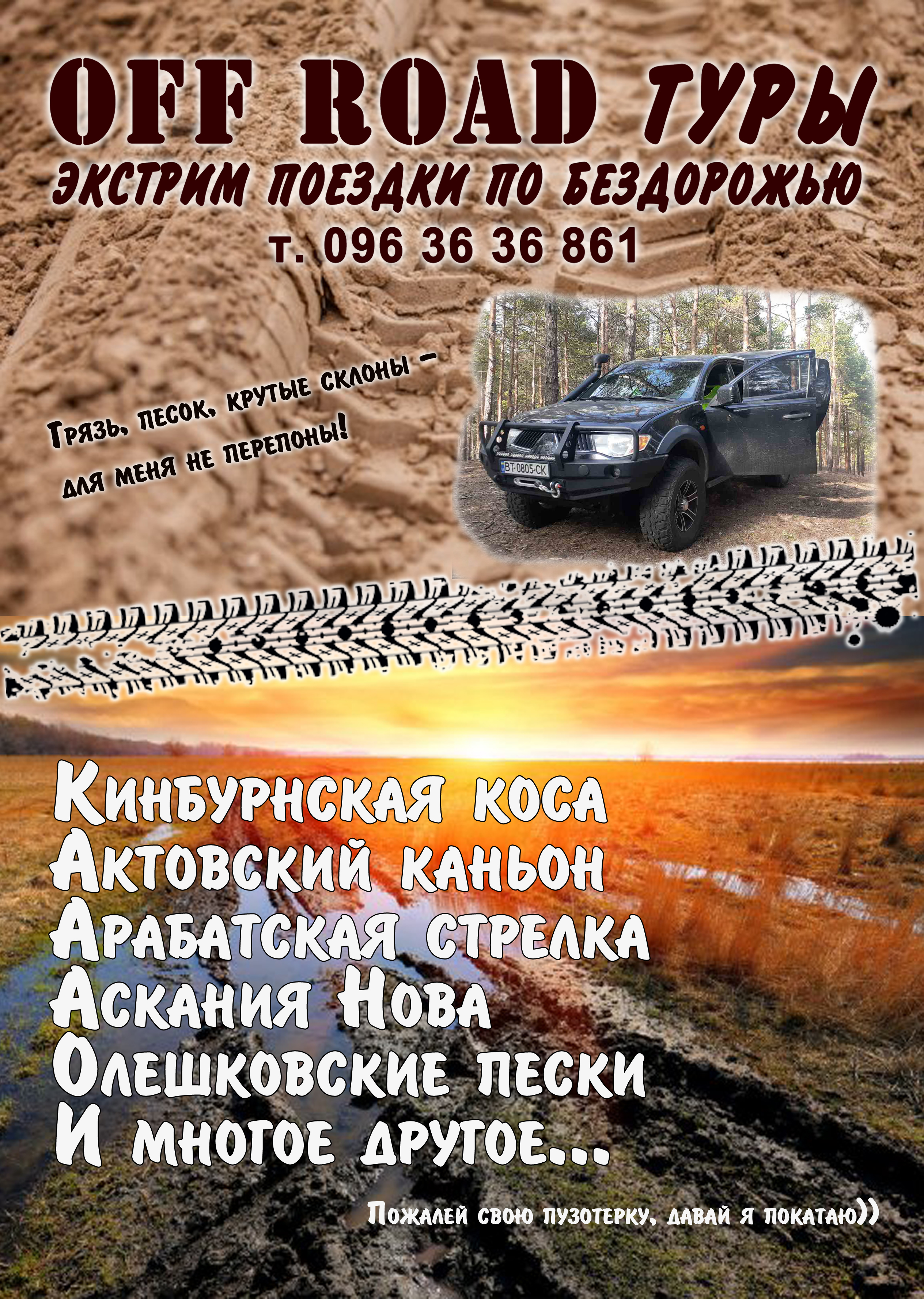 Фото Рекламна листівка з нуля.