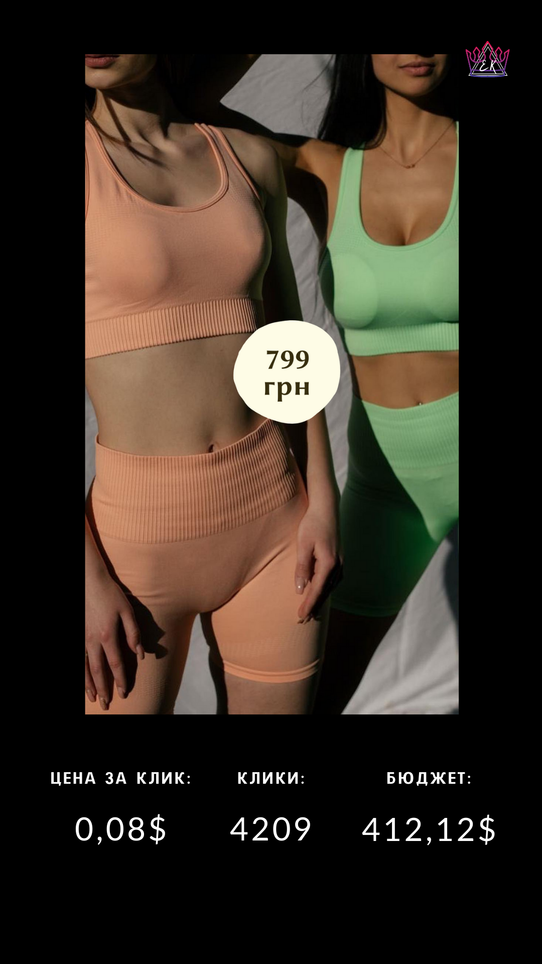 Фото Проект: инстаграм-магазин

Получено: 4209 кликов, цена за клик 0,08$, бюджет 412,12$