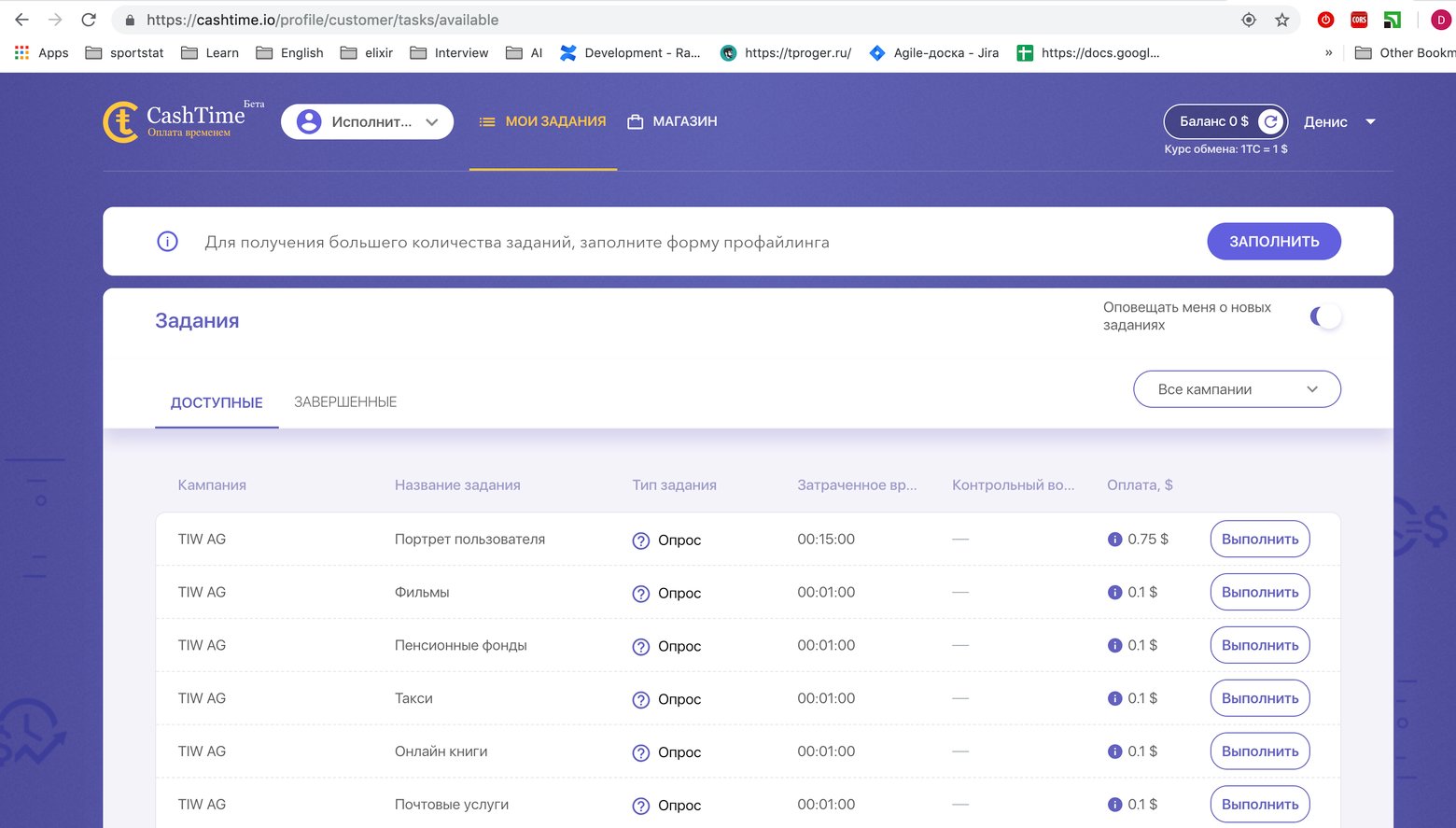 Фото Платіжна система cash.io