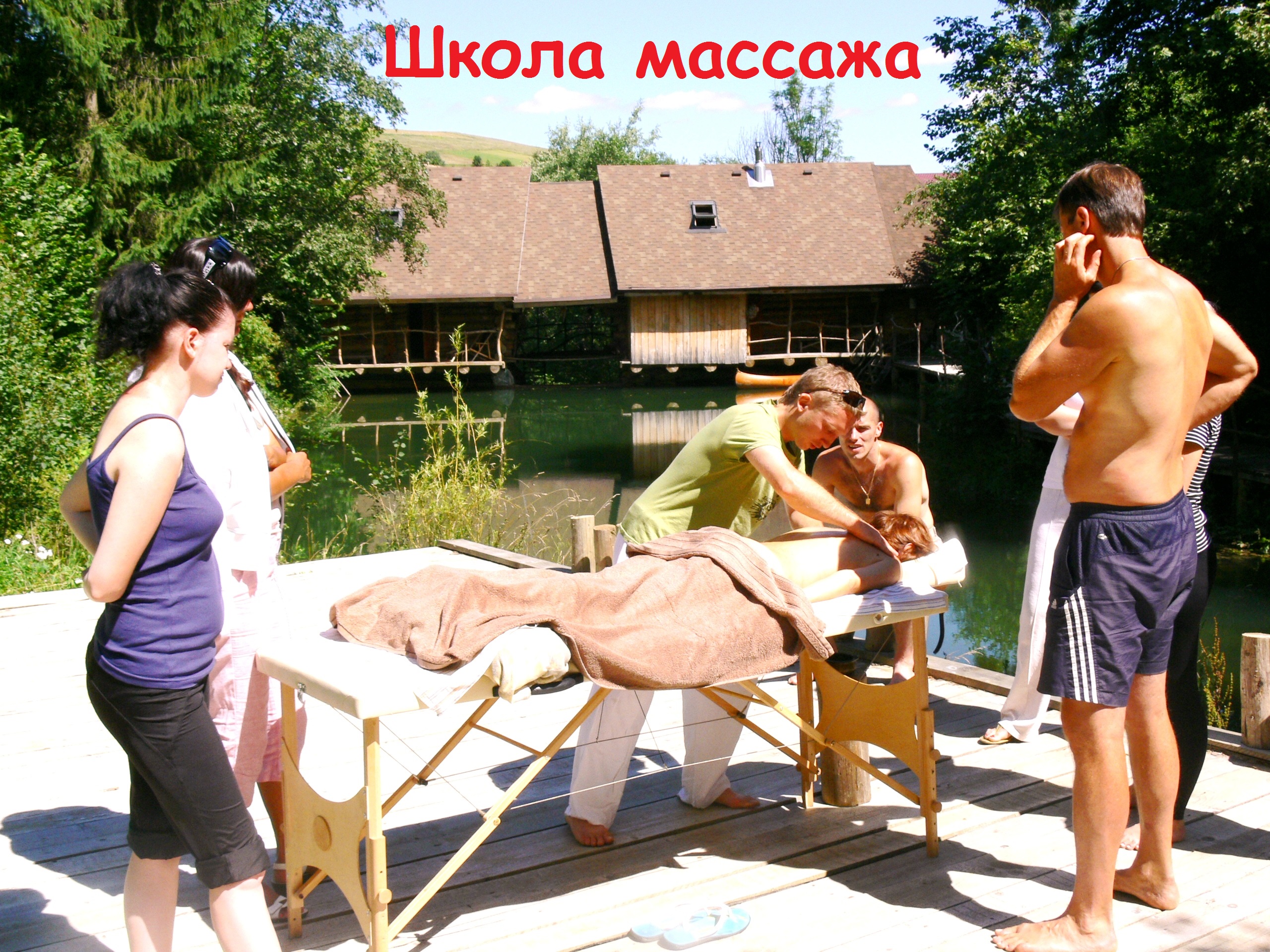 Фото Обучение массажам: классический, вакуумный, релаксационный, тайский, аюрведический, банный, стоун массажам.