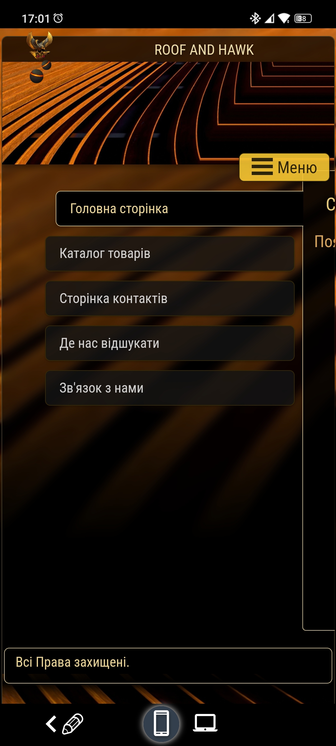 Фото Сайт візитка