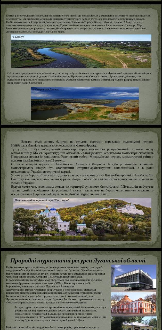 Фото Создание презентаций 1