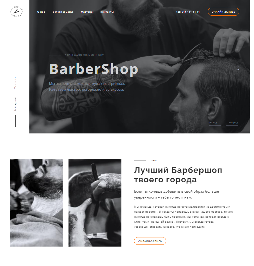 Фото Разработка сайта под ключ 2