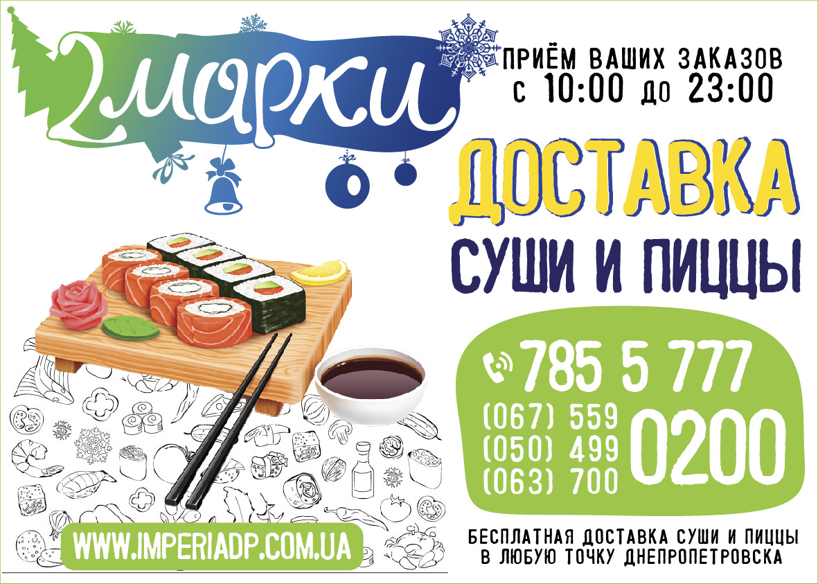 Фото дизайн макета 2016