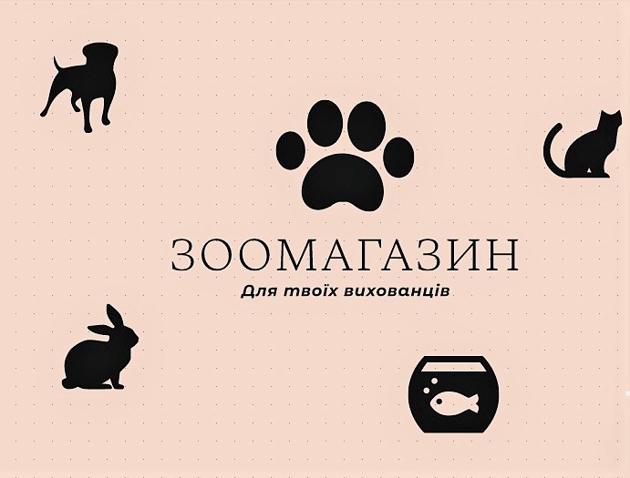 Фото Логотип для зоомагазину