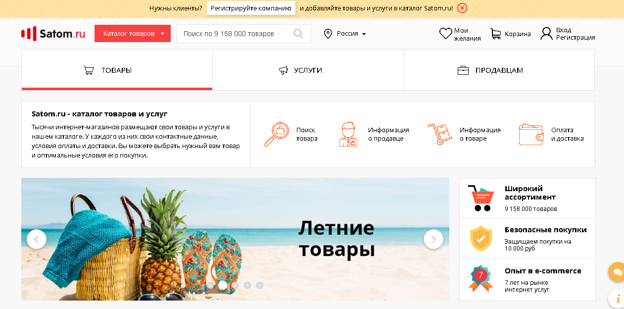 Фото Оперативно и качественно выполню заполнение карточек товаров для интернет-магазина 2