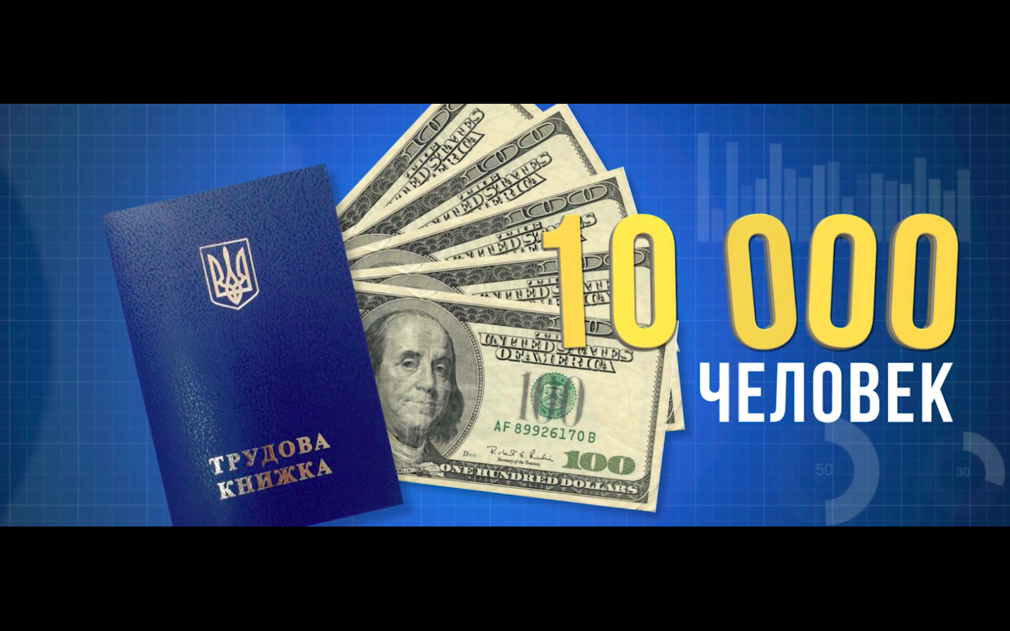Фото Рекламный ролик в стиле моушн