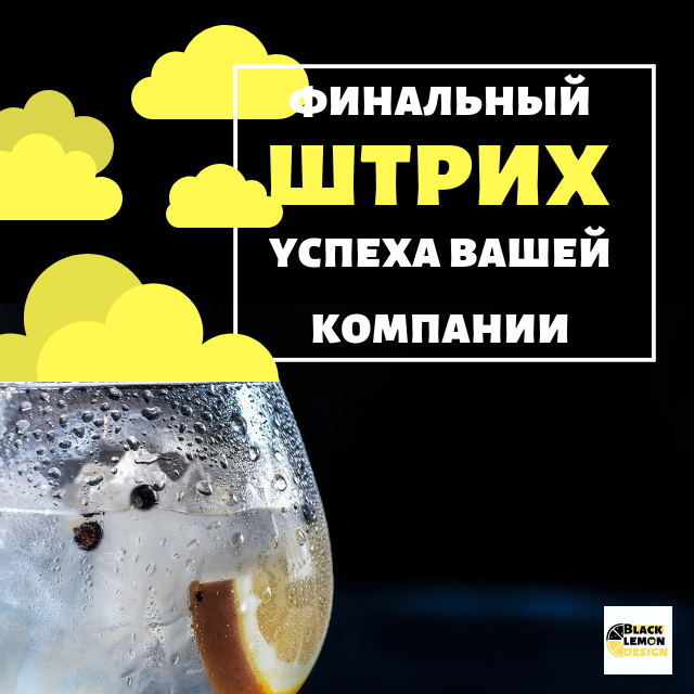 Фото Создание простого Лендинга для Инстаграма 1