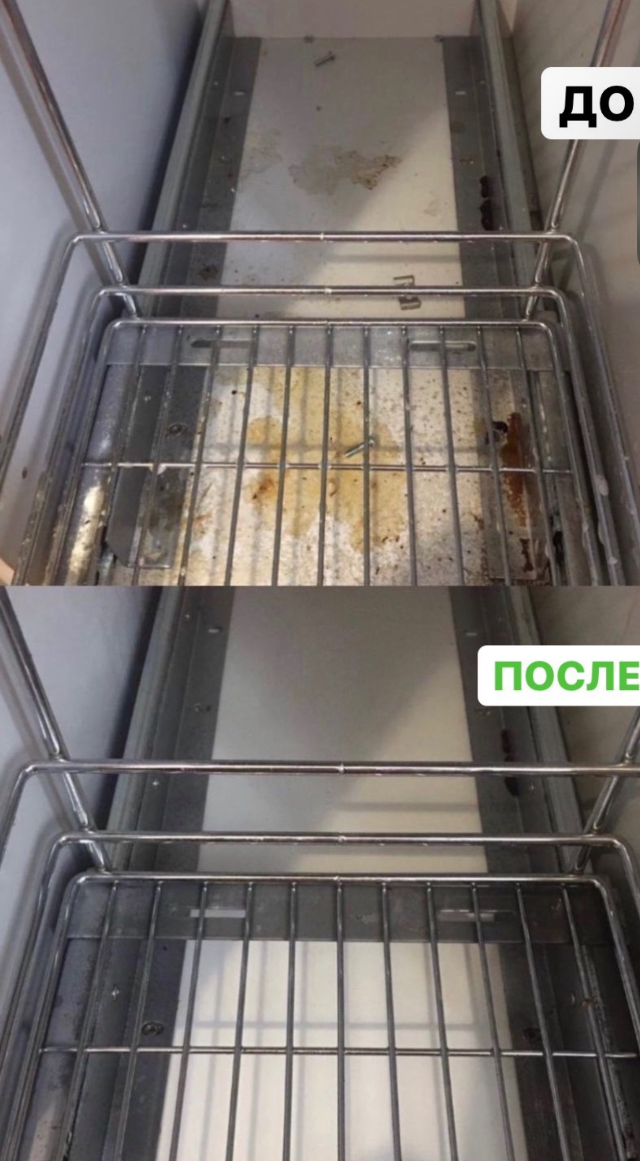 Фото Виконую всі види прибирання за хорошою ціною  3