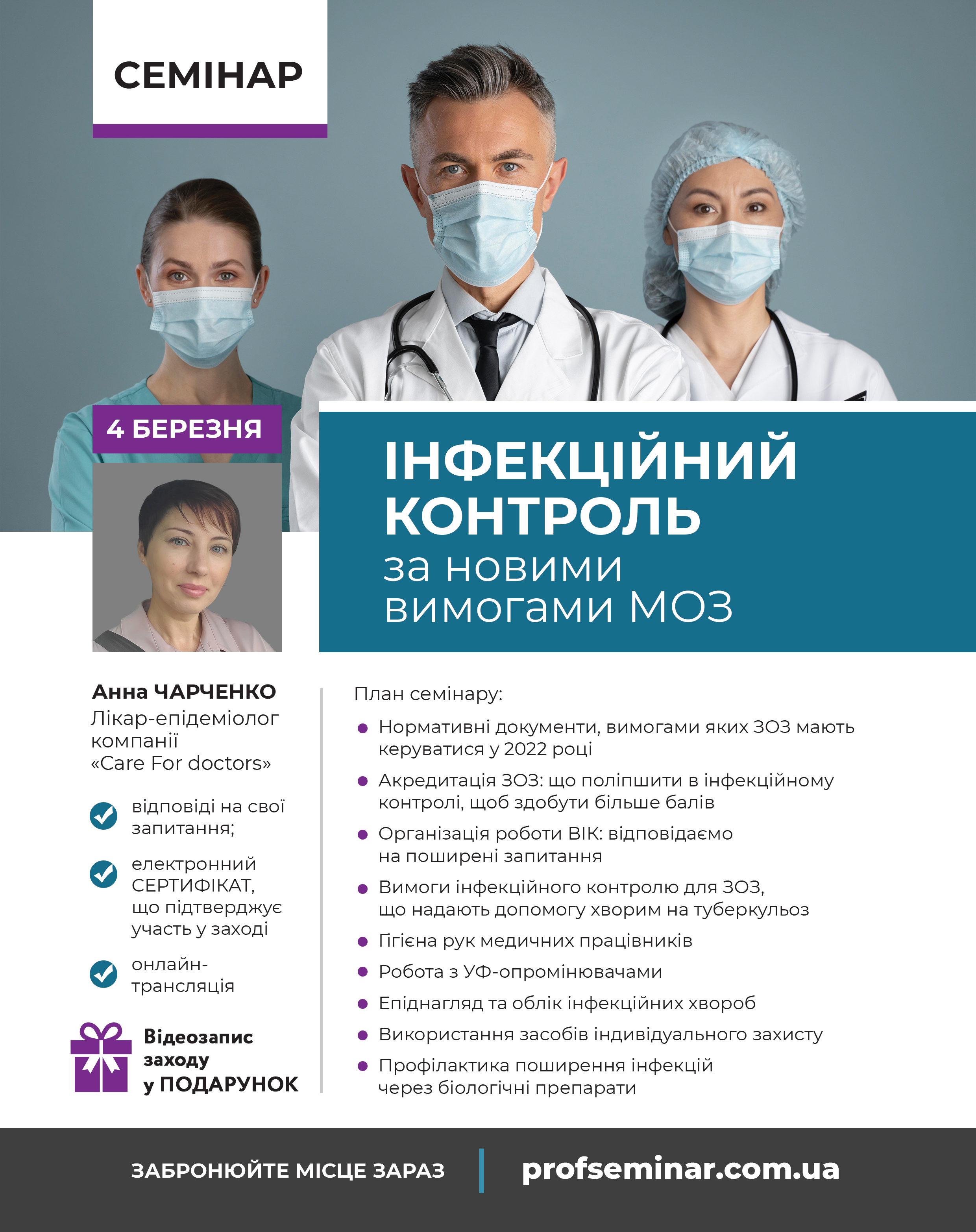 Фото Создание дизайна обложки учебного журнала