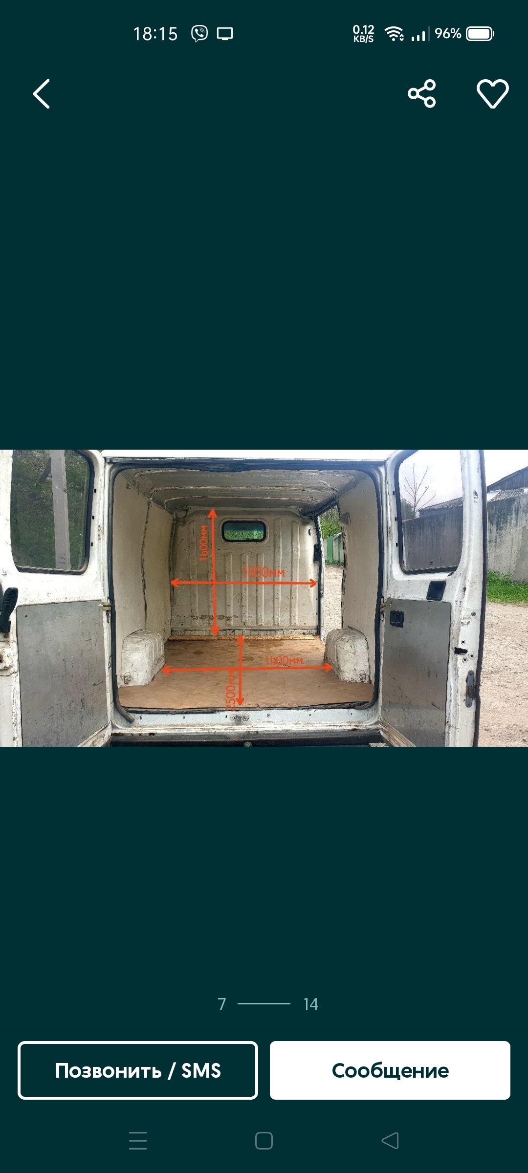 Фото Грузовое такси до 1.5т.