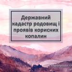 Створю презентацію